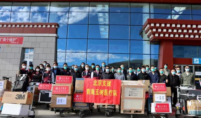北京援青医疗队抵达玉树：首要任务是提升当地核酸检测效率