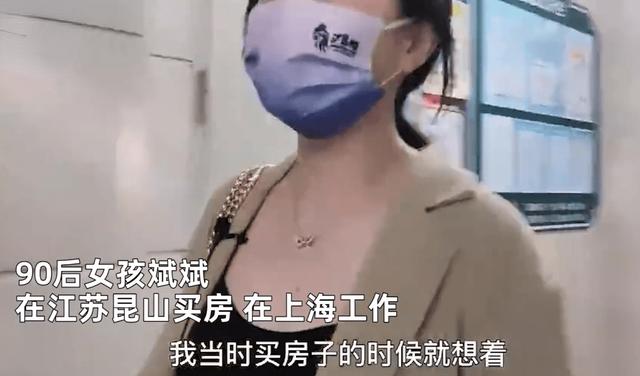 90后女孩在江苏买房每天坐高铁去上海上班：通勤50分钟每月花1000，比同事耗时短