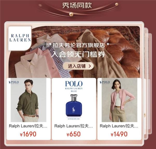 超300家奢品大牌齐聚京东新百货秋尚新 LOEWE、MaxMara、MCM新款提前锁定