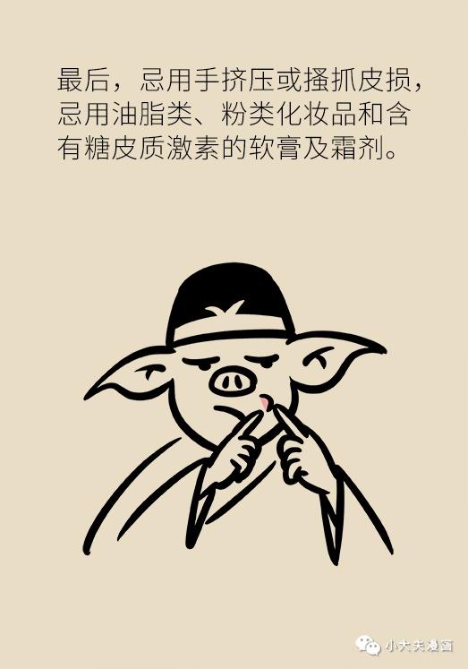 过了青春期脸上还长痘，原来是这四个原因！