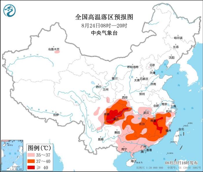 中央气象台继续发布气象干旱橙色预警和高温橙色预警 川渝部分地区达40℃以上