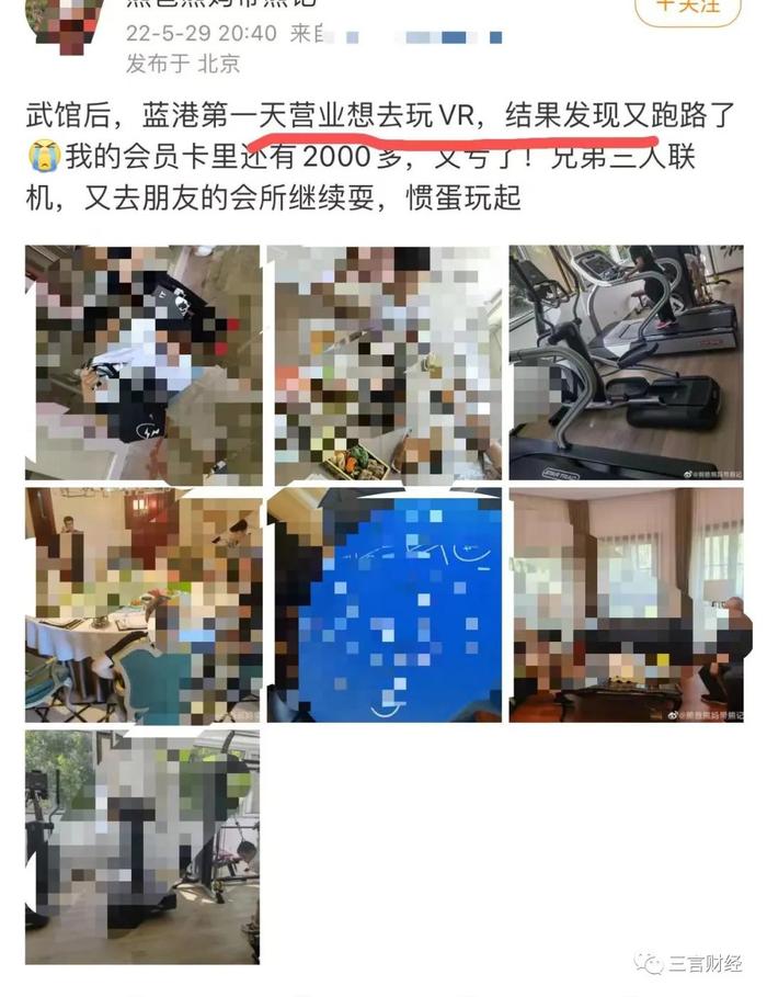 *波元宇宙公司发不出工资了