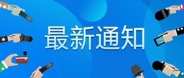 这一波凉爽天气可以持续多久？武汉气象局回应来了