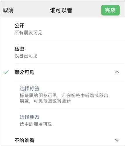 微信新功能冲上热搜第一，网友：终于听到群众的呼声了