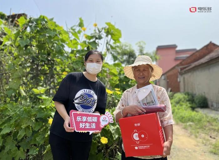 光伏助力乡村振兴——电乐多连云港新坝整镇推进项目正式启动