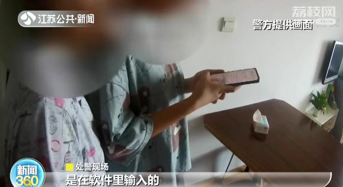 南京：网购账户未注销影响孩子考大学？女子转账给骗子民警紧急阻止