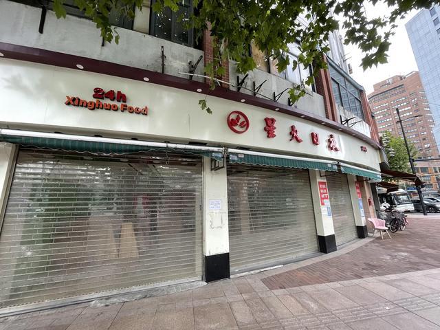 国内首家24小时商店，迁新址