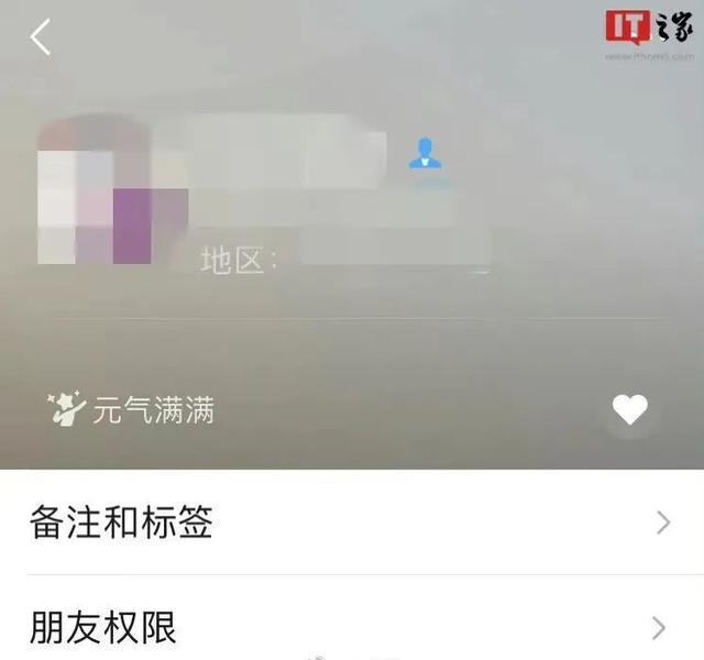 微信新功能冲上热搜第一，网友：终于听到群众的呼声了