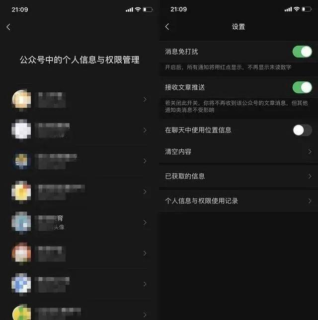 微信新功能冲上热搜第一，网友：终于听到群众的呼声了