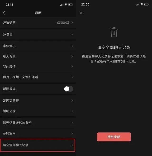 微信新功能冲上热搜第一，网友：终于听到群众的呼声了