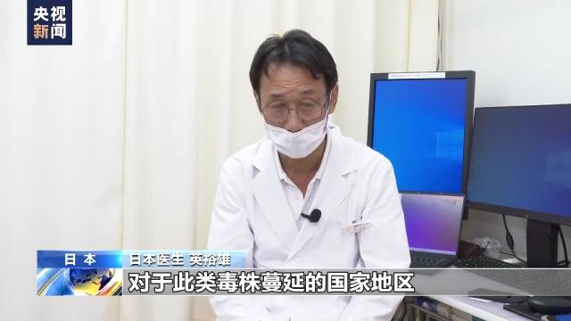 日本新冠疫情蔓延 医疗体系遭巨大冲击