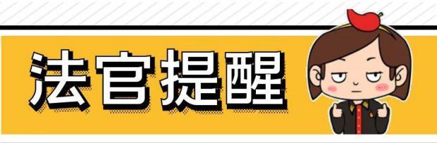 发生事故五小时后车主报警，保险公司拒绝理赔，法院怎么判？