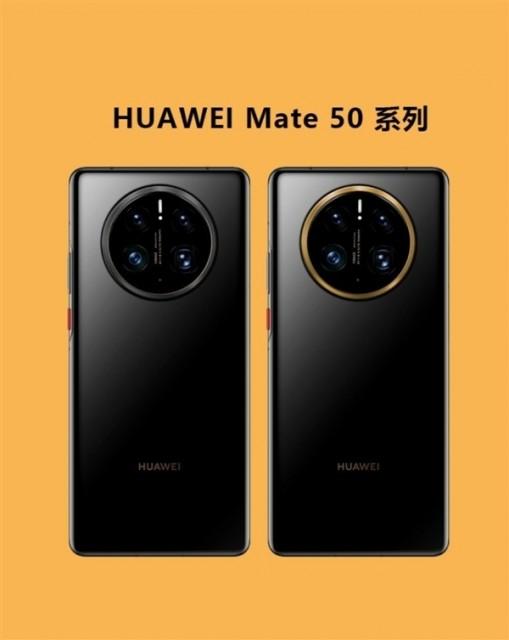 华为Mate 50系列获3C认证：全系标配66W快充