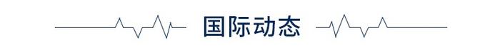 前瞻全球产业早报：博纳影业旗下文旅集团注销，腾讯在东莞投资成立创投私募公司，淘宝上线订单号码保护功能