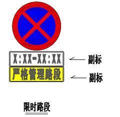 严打违停、逆行、闯红灯 成都这些路段将实施严格管理