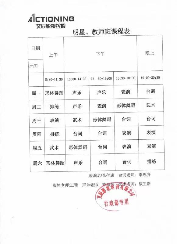 图源:受访者供图