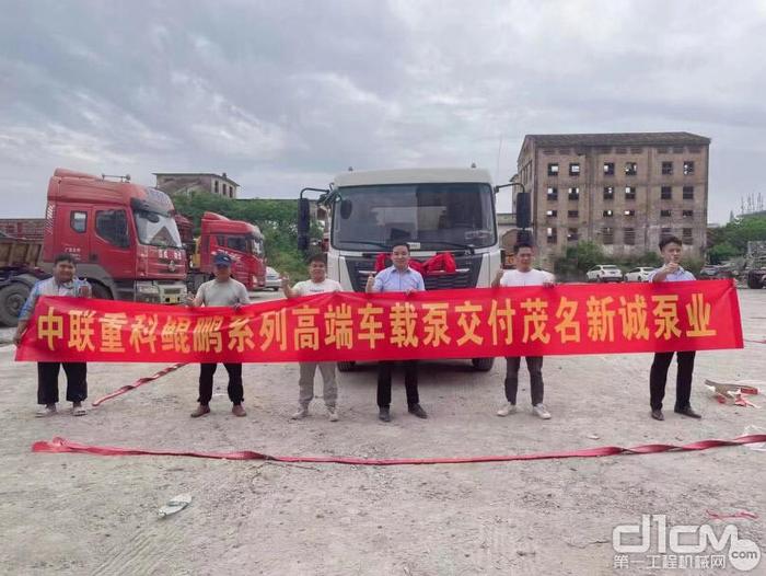 “鲲鹏”飞临茂名，中联重科爆款车载泵火热交付中