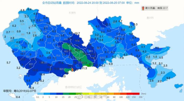 台风“马鞍”登陆粤西！深圳三防办最新提醒！台风黄色预警降级为蓝色 暴雨黄色预警生效中