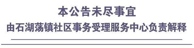 松江这个镇招聘公益性岗位工作人员30名，具体要求看这里→