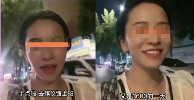 有人借殡仪馆骗流量，号称月薪4万8，官方回应：完全是谣传！殡葬业两家上市公司上半年业绩下滑