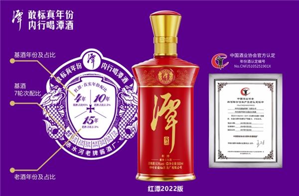 第九届潭酒真年份调酒节即将开幕，看潭酒如何引领酱香真年份！