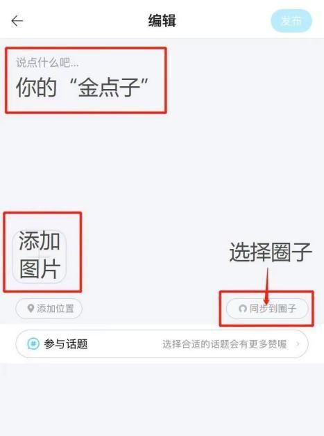 关于高质量养老，您有什么建议？快来“今日闵行”讨论，有机会云列席专题议政会