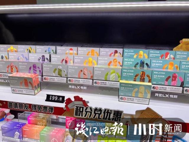 电子烟新规实施进入倒计时，有杭州的烟民说：很多种口味已经买不到了