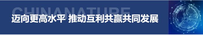 【新闻头条】外贸外资量质齐升，高水平对外开放迈上新台阶