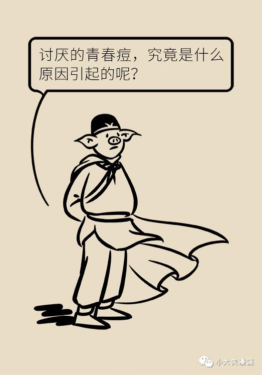 为什么过了青春期脸上还长痘？可能是这四个原因！