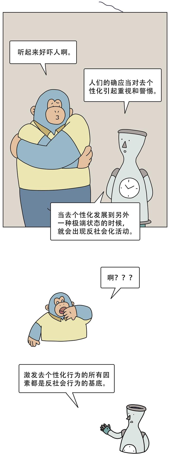 为什么有人喜欢网暴别人？