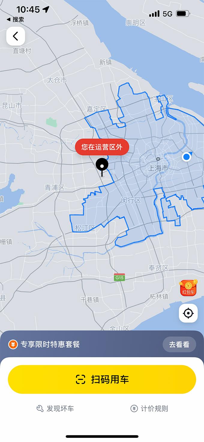不在共享单车运营范围，上海这个区短距离出行难题怎么破？