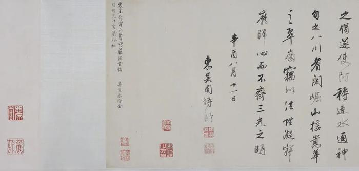 “盛世芳华——上海博物馆受赠文物展”换展信息