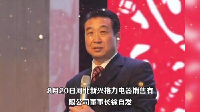 格力与经销商“闹分手”：要求与飞利浦二选一