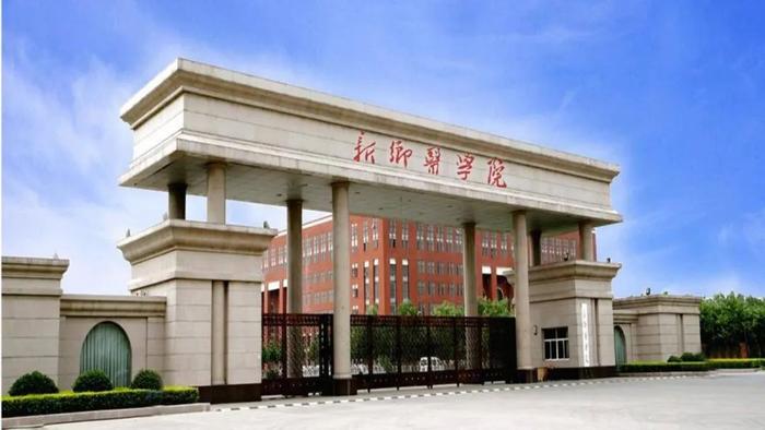 新乡医学院要更名为“河南第一医科大学”？省教育厅回应