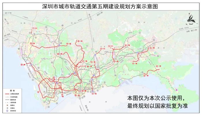 深圳轨道交通第五期规划环评首次公示，有你家附近的吗？