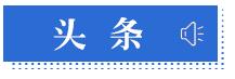 这两座景观桥建成通车，在哪里？ | 早安，中山