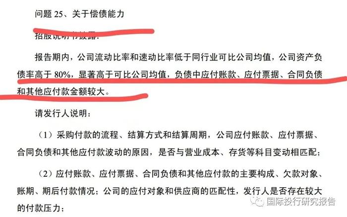 创维电器IPO：彩电大王黄宏生回归深交所惊问你一个给小米代工的冰箱洗衣机企业为什么来创业板？负债率80%：总经理拿456万高薪