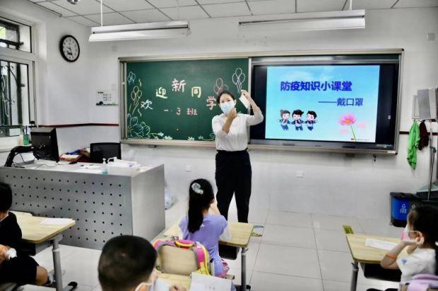 黑芝麻胡同小学“小豆包”进校先学戴口罩、打招呼