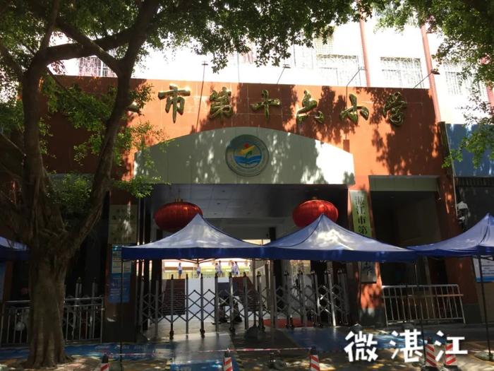 省级名单！湛江200多所学校上榜！你是校友吗？