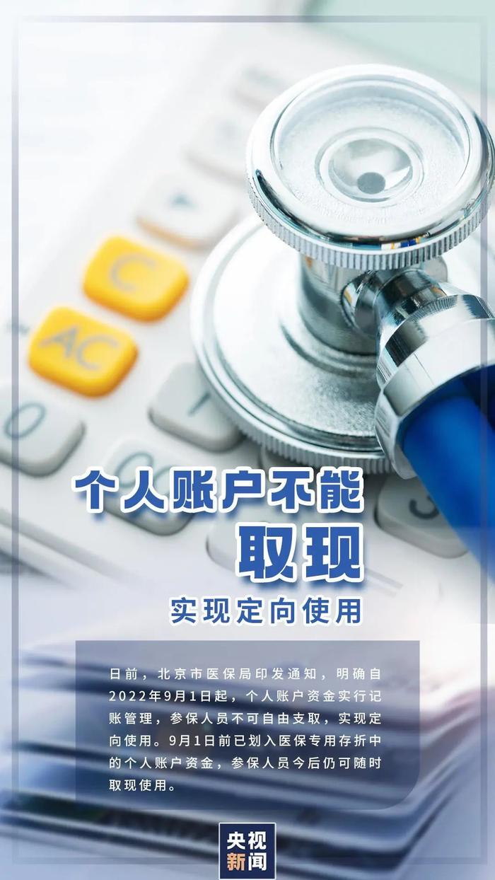 一年级上学期设为适应期、劳动课将“独立”、这种车禁止上路！9月新规，速看→