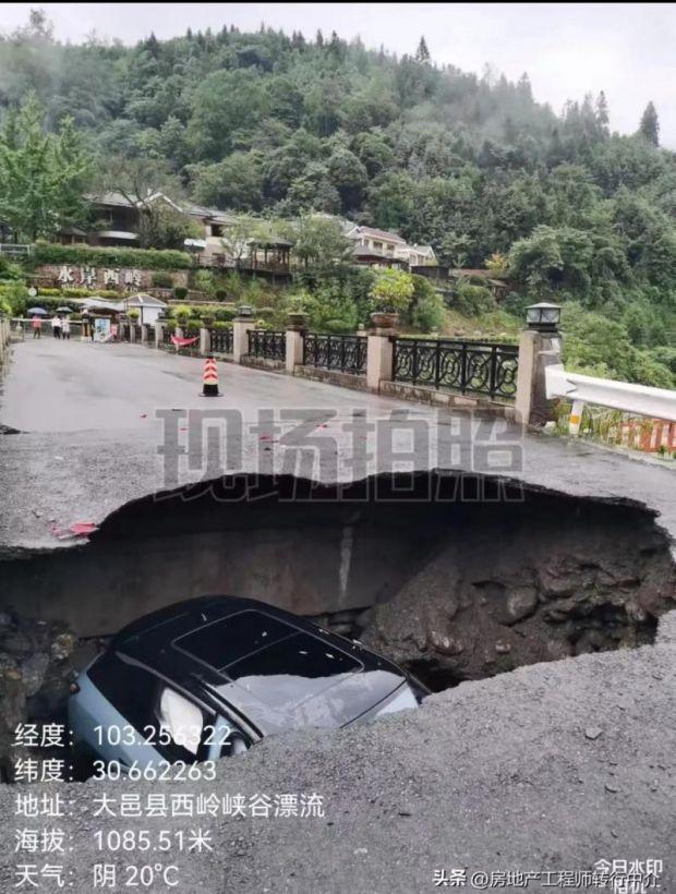 暴雨来袭成都多个景区关闭 西岭雪山附近交通已恢复 崇州安全转移千余人