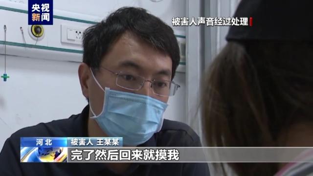 公安机关专案组民警还原唐山某烧烤店打人案侦办经过