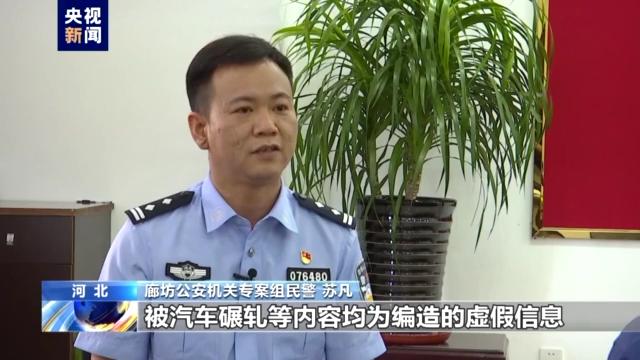 公安机关专案组民警还原唐山某烧烤店打人案侦办经过