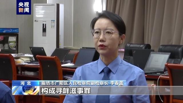 公安机关专案组民警还原唐山某烧烤店打人案侦办经过