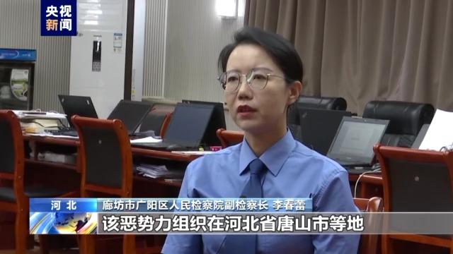 公安机关专案组民警还原唐山某烧烤店打人案侦办经过