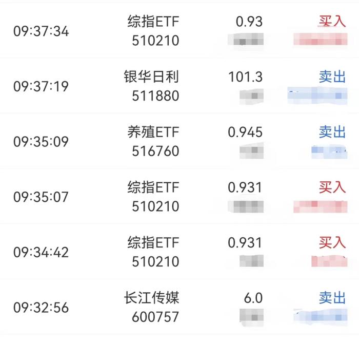 人民币汇率下行对我们投资的影响