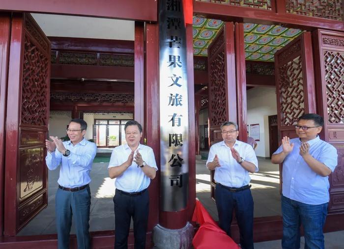 合力打造万楼文旅项目！湘潭市政府与湖南电广传媒签订合作协议