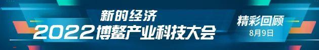 小事记 | 当代置业重组继续延期 刘山辞任荣盛发展董事