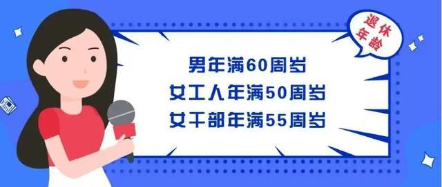 到了退休年龄 社保没缴满15年怎么办？