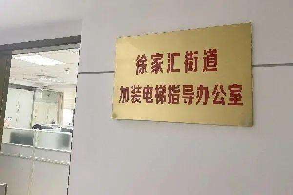 35栋楼实现加梯“大满贯”！这个小区不简单